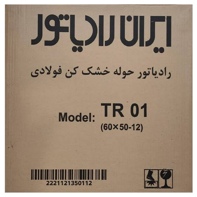 محصول نمونه تستی رادیاتور حوله خشک کن ایران رادیاتور مدل 12 لول مدل T20